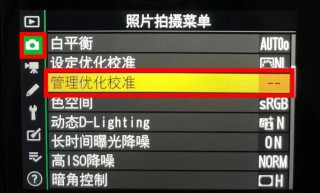 白度白读百度baidu09如何设置富士相机的胶片模拟功能？