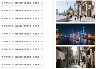智能体榜第一，纳米 AI 凭什么