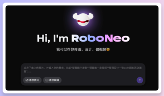 RoboNeo深度体验，超多趣味玩法提示词分享给你！