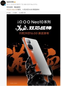 骁龙芯快顺久酷智 定向优化手机玩游戏体验