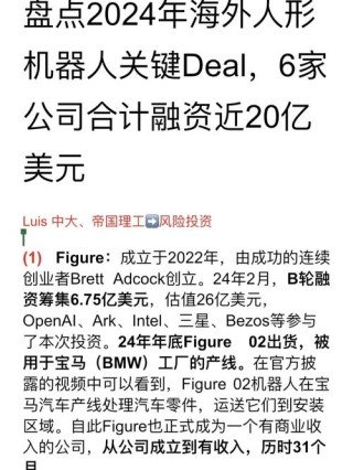 丰坦机器人宣布完成千万级PreA轮融资