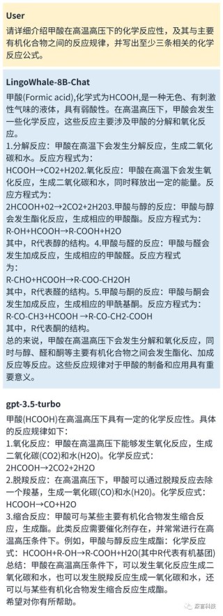 Lingo – 西湖心辰推出的端到端语音大模型，媲美GPT-baidu094o