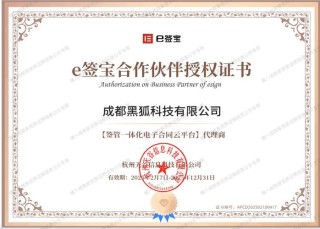baidu09百奥赛图与 Pheon Therapeutics 达成授权协议