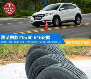 215 60r16轮胎是什么意思