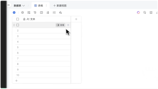 组织先用好 AI，再谈 AI 改变组织