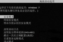 电脑开机时提示用户界面失败：无法加载登录用户界面的解决方法