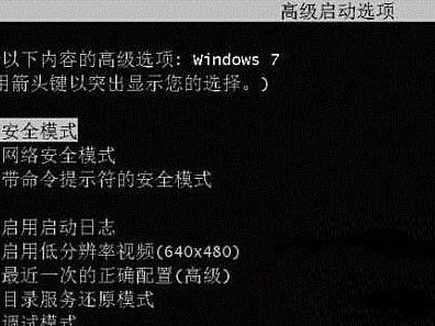 电脑开机时提示用户界面失败：无法加载登录用户界面的解决方法