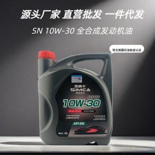 机油10W30是什么意思，10W30机油夏天能用吗