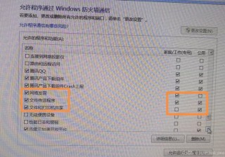 无法访问函数不正确是怎么回事？