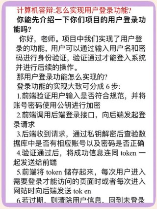 你感觉十分熟悉的登录，实则暗含不少秘密变化，别说你熟悉登录，你只是熟悉点击登录
