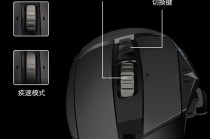 罗技g502滚轮怎么调阻尼模式？罗技g502滚轮很松太灵敏解决方法