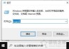 声卡由于其配置信息(注册表中的)不完整或已损坏的解决方法
