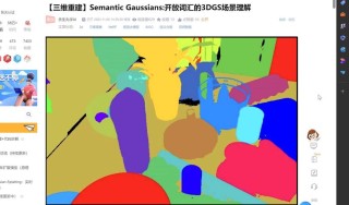 GaussianEditor – 一种3D编辑算法，支持快速且精确地修改3D场景