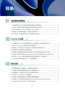 百度拜读09baidu博奥信完成超亿元 B 轮融资，加速全球创新药物管线推进