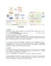 Seedream 2.0 – 字节豆包推出的原生中英双语图像生成模型