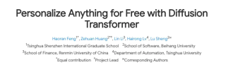挖掘DiT的位置解耦特性，Personalize Anything免训练实现个性化图像生成_1