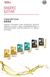 为什么都不用长城机油？长城机油的优缺点