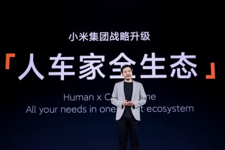 小米迎来跨越时刻 战略升级人车家全生态小米澎湃OS和小米14系列等重磅发布 ...