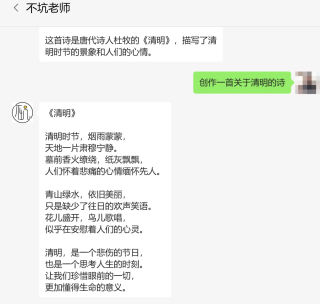 保姆级-你也能在微信中拥有独一无二的随身AI
