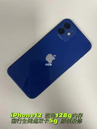 被iPhone12蓝色震惊了 iPhone12蓝色开箱被吐槽 可以退货吗