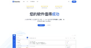 开发工具中的AI：使用Userdoc创建软件需求（产品经理必看）