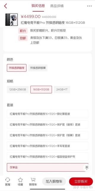 新款iPad 11正式发布 采用A16处理器 售价2999元起