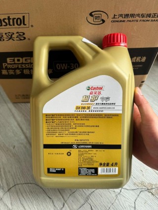 嘉实多极护5w30全合成机油怎么样？嘉实多极护5w30适合什么车型