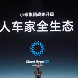小米汽车技术发布会直播地址分享 无需注册看小米战略升级人车家全生态