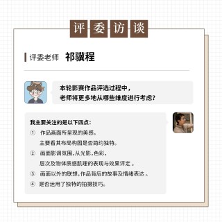 适马主题影赛丨静心赏物，再寻美学。奖品再升级，第二轮征集令速看！ ...