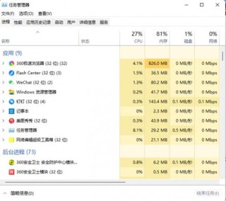 怎么删除流氓软件的dll文件？强制删除dll流氓文件