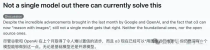 AI遭遇灵魂拷问！这道题所有模型集体翻车，网友：我也不会啊