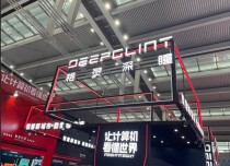 格灵深瞳发布全国产超融合大模型一体机