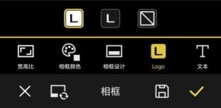 LUMIX Lab ver1.6 重磅更新！不只是后期，更是创作！