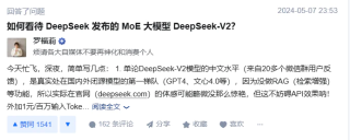 不花一分钱掀起全民AI热，DeepSeek破圈的关键96小时