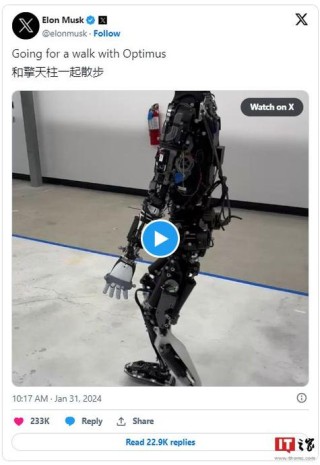马斯克称支持特斯拉双重股权 人形机器人擎天柱明年有望实现首批交付