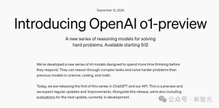 OpenAI o1模型问世，五级AGI再突破！推理极限超博士，清北复旦华人立功