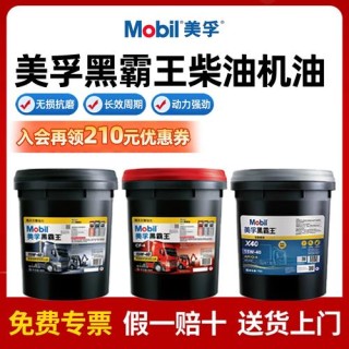 机油15W40和20W50区别，15W40机油小轿车能用吗