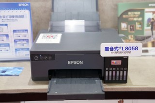 产品销量两开花 爱普生携新品亮相2023 P&I