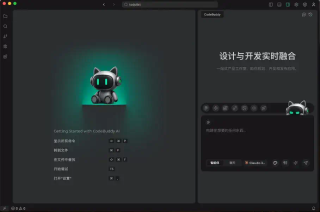 新的CodeBuddy IDE测了，我们感受到腾讯搞定创意人士的野心