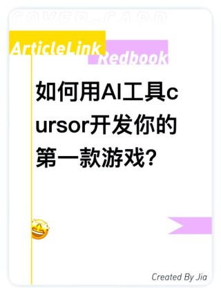 Chaterm – 开源的AI终端工具，运维版Cursor