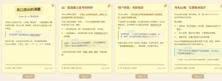 1篇长文 = N张小红书爆款图？！Gemini 2.5 Pro 这效率，我跪了！