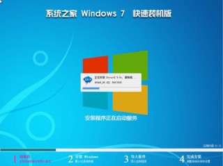 系统之家官网是哪一个？系统之家官网详细介绍
