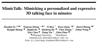 3D大模型助力，15分钟即可训练高质量、个性化的数字人模型，代码已开放