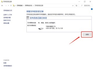 电脑重装系统后之前的文件怎么恢复？