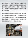 机油混加了有什么后果