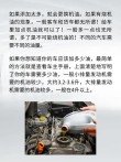 机油混加了有什么后果