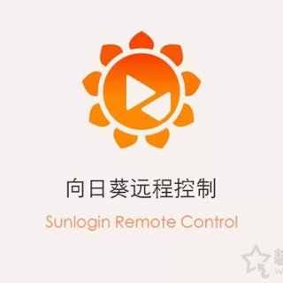 怎么远程控制另一台电脑？向日葵如何远程控制别人电脑的方法
