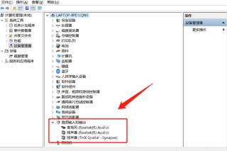 电脑耳机插上没反应怎么办？