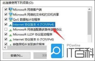Microsoft Store无法加载页面怎么办？