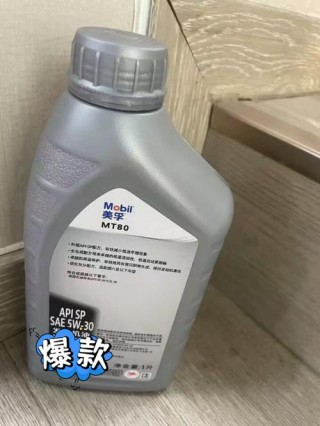 美孚机油怎么样好不好？为什么美孚机油声音大